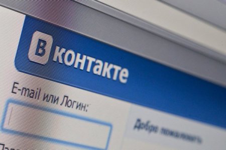 Популярность соцсети «ВКонтакте» опередила федеральные телеканалы Популярность соцсети «ВКонтакте» опередила федеральные телеканалы