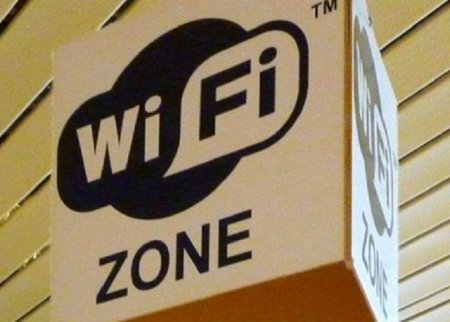 Проект "Городской Wi-Fi" заморожен Проект "Городской Wi-Fi" заморожен