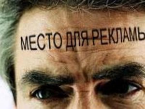 Студенты заплатили за вечеринку головой Студенты заплатили за вечеринку головой