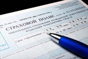Для чего необходимо использовать калькулятор ОСАГО? Для чего необходимо использовать калькулятор ОСАГО?
