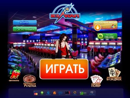 https://igrovie-avtomaty-vulkan.ru/