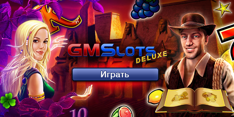 http://www.gmslots.com/