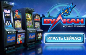 Причины популярности игровых автоматов Причины популярности игровых автоматов