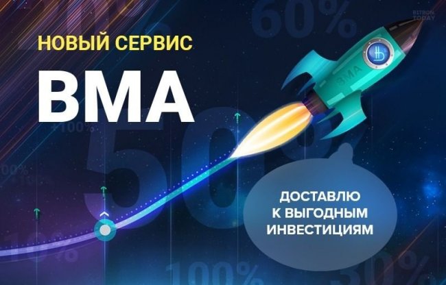     BMA