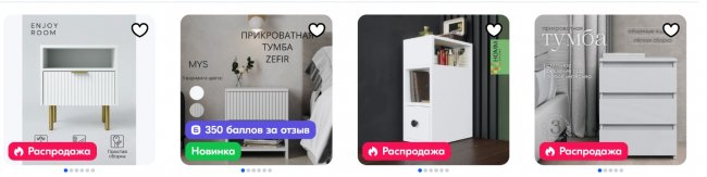 Тумба прикроватная