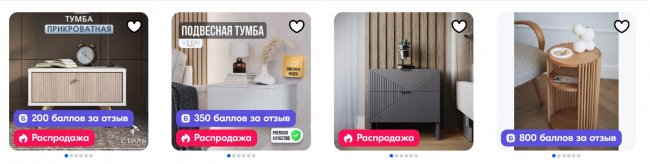 Тумба прикроватная